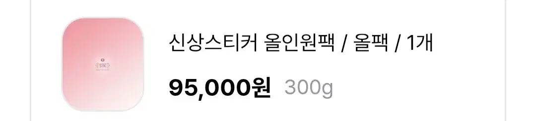 럽 알파벳 2023년도 신상팩 일괄판매(4,6,7월)